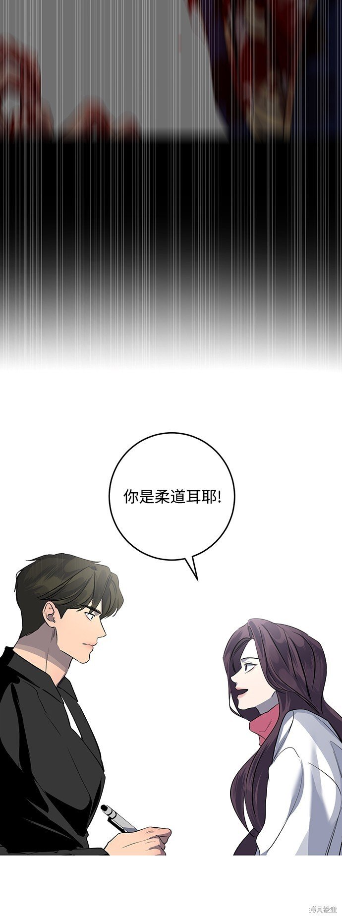 仙女湖连续剧40集漫画,第7话5图