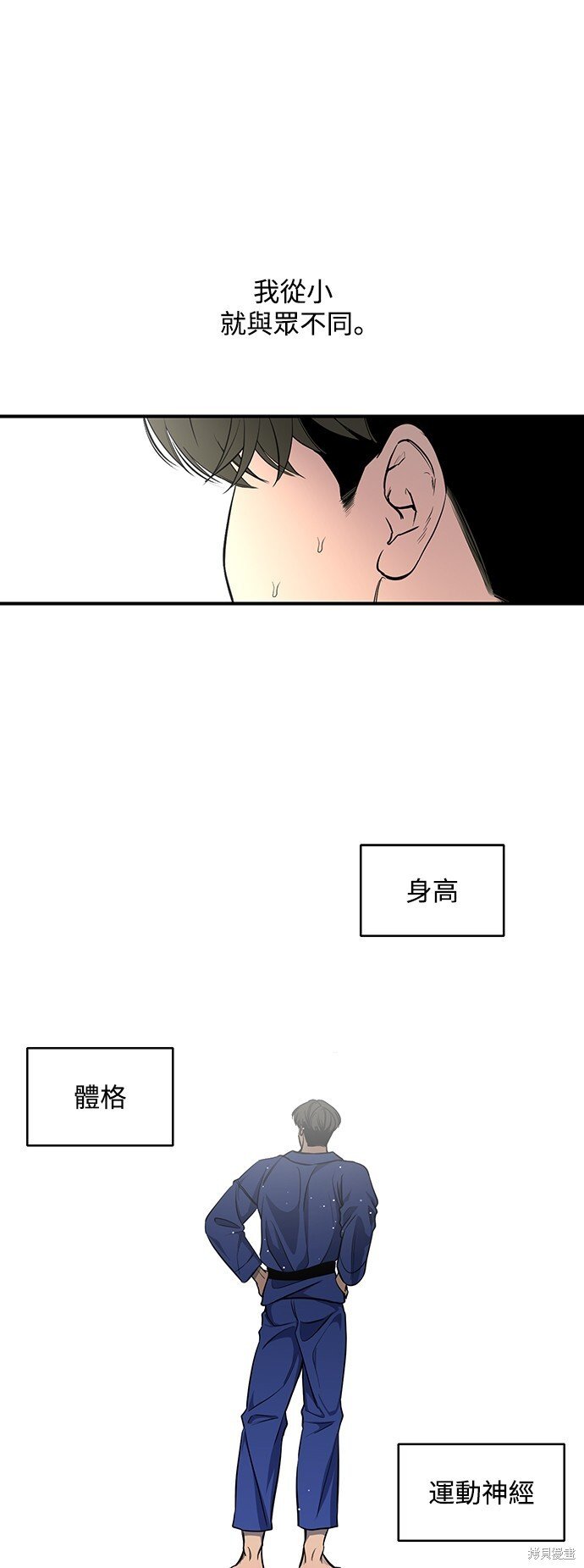 仙女外传漫画37话观看完整免费漫画,第7话1图