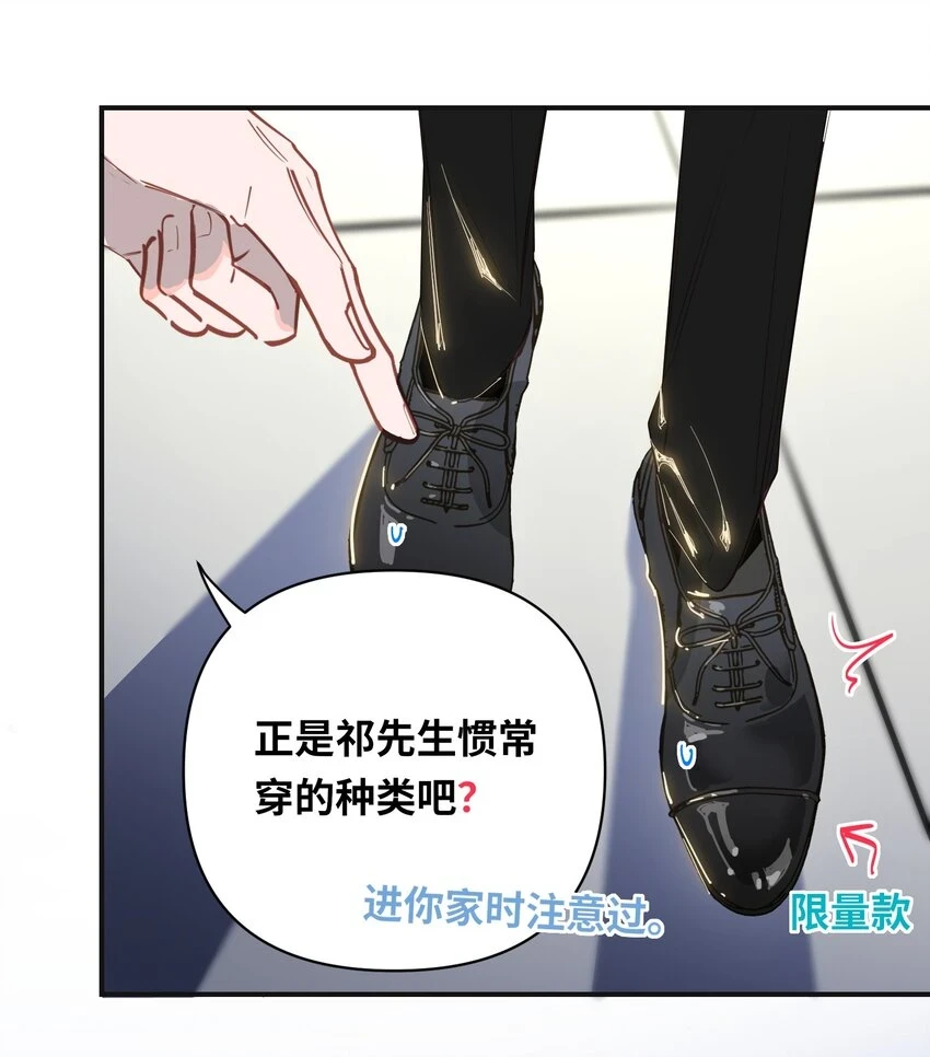 我有病啊全文下载漫画,007 又有何事4图