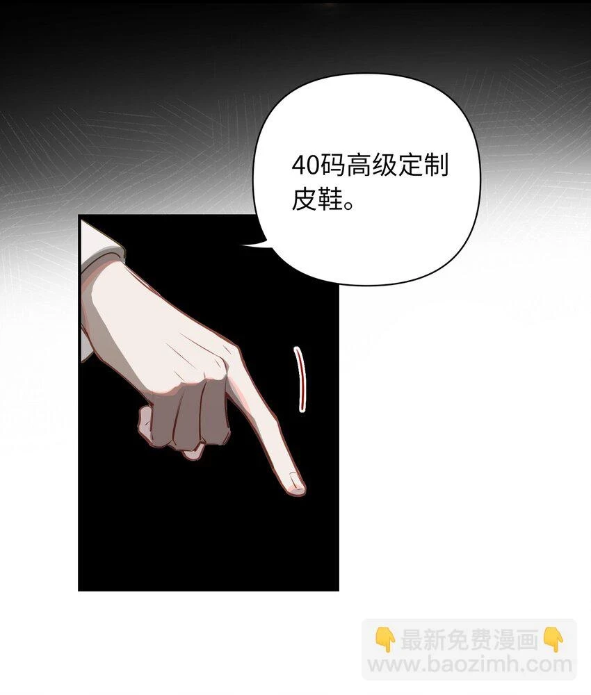 我有病啊全文下载漫画,007 又有何事3图