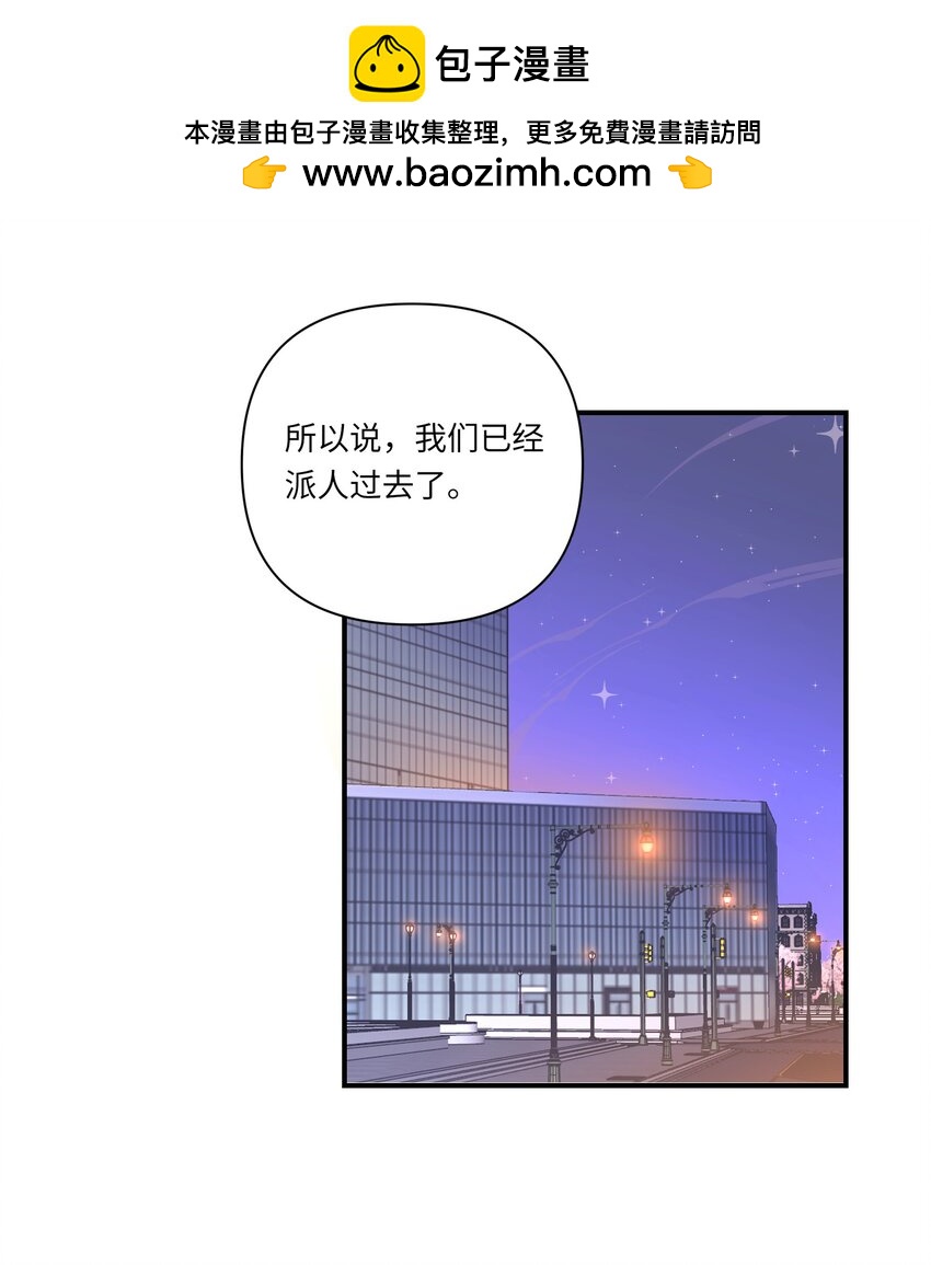 我有病啊漫画,004 捡到猫了！1图