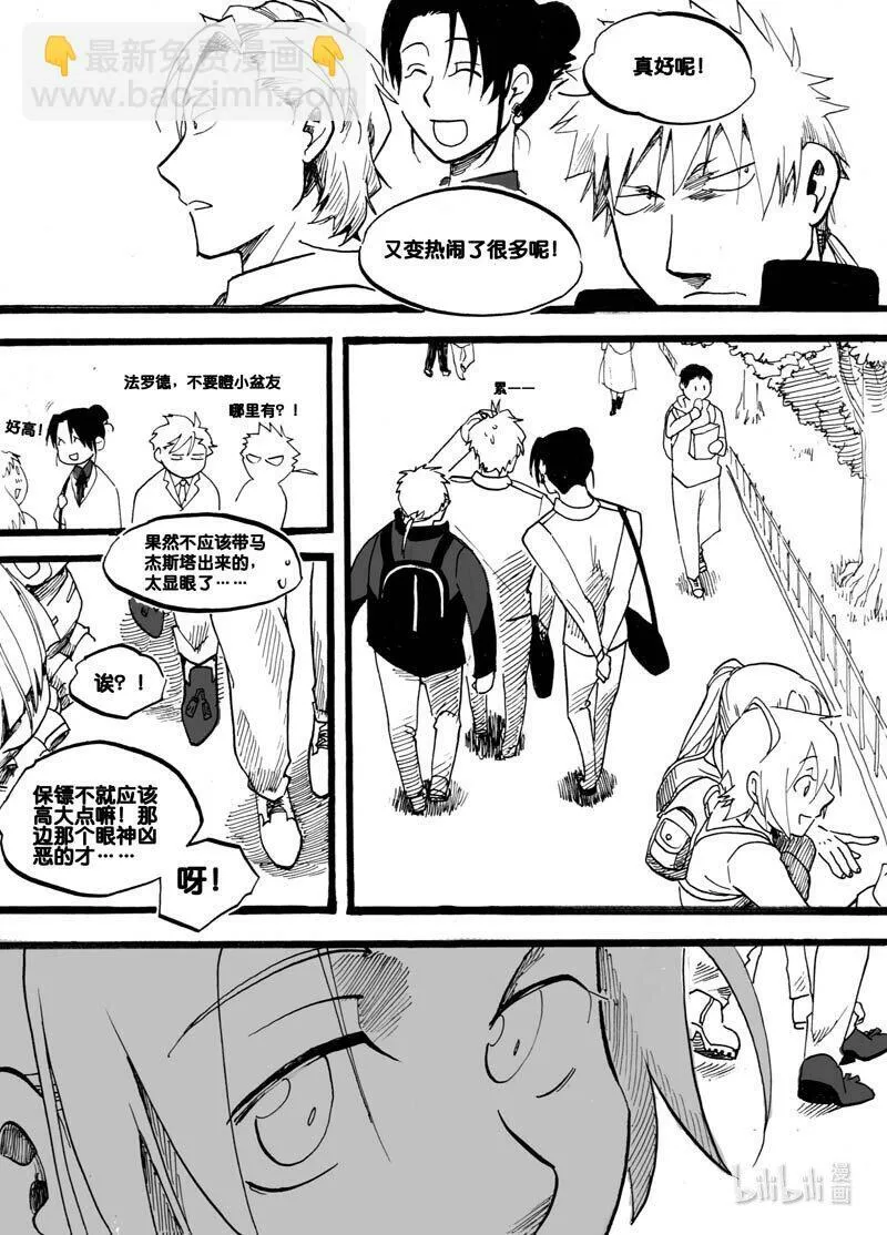 白鼠精扮演者常青漫画,Act. 6 总统与猫3图