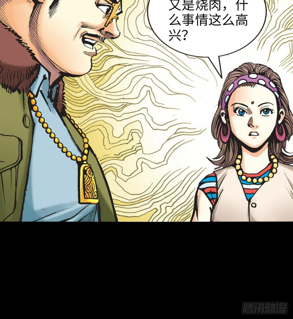 英雄十八的连载平台漫画,冲动的十八4图