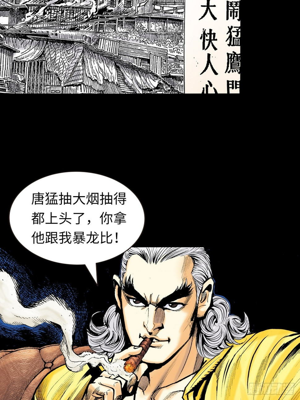 英雄十八的连载平台漫画,勝男,妳好!5图