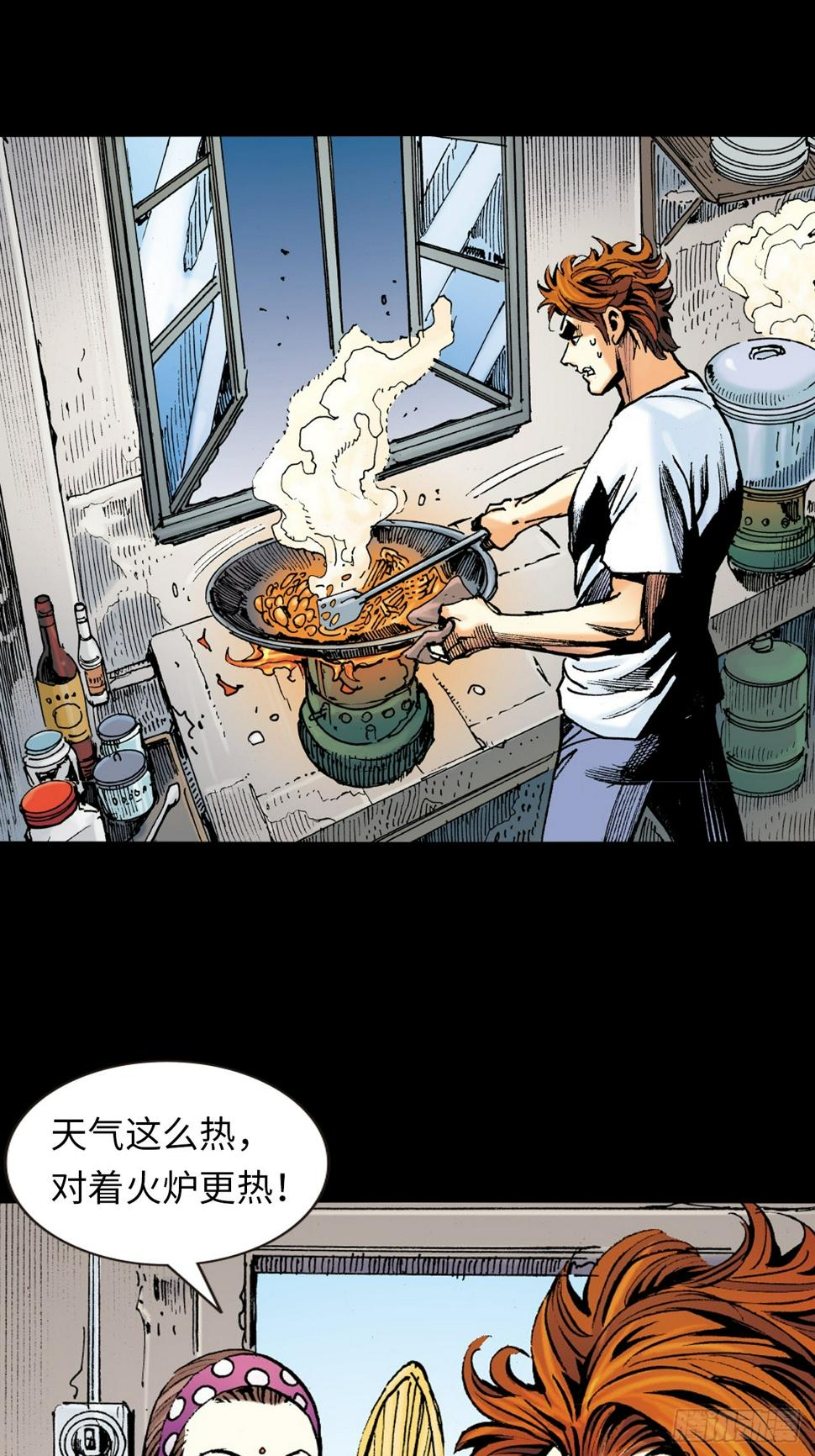 英雄十连抽漫画,凶残的暴龙5图