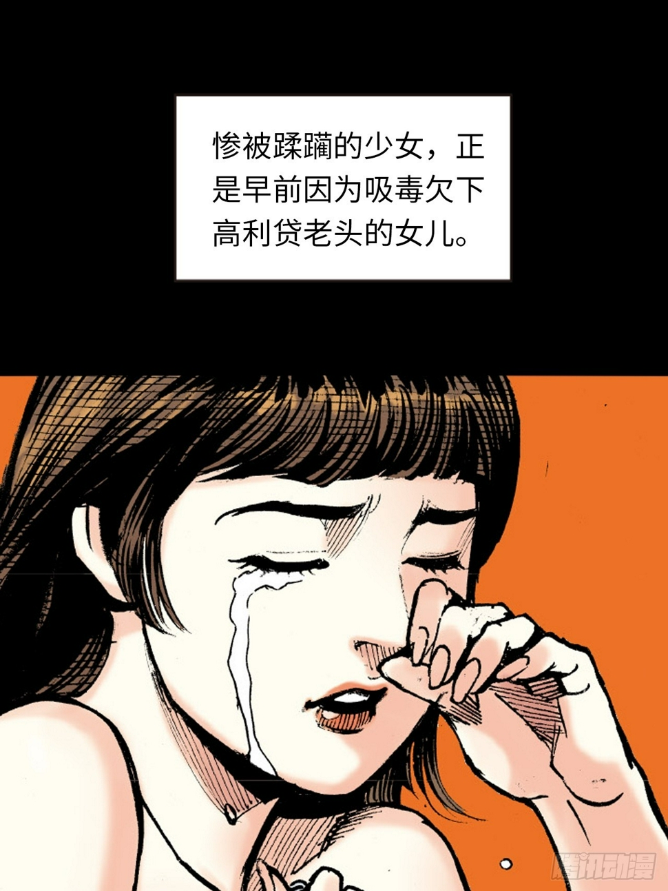 英雄十八的连载平台漫画,勝男,妳好!4图