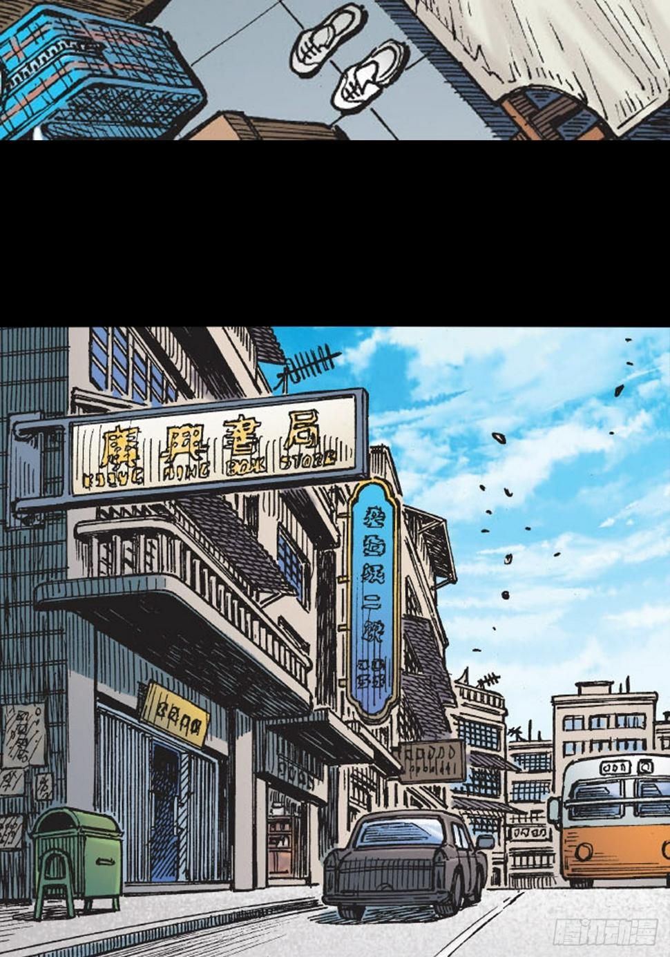 英雄十八的连载平台漫画,冲动的十八4图