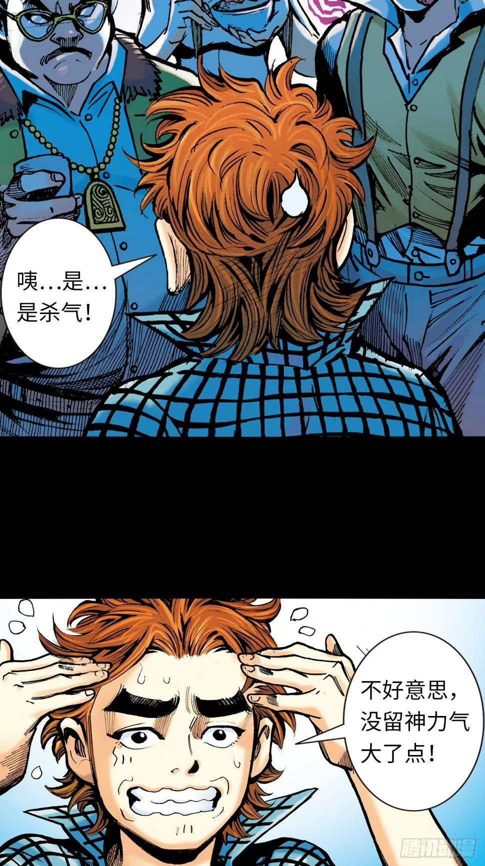 英雄十连抽漫画,凶残的暴龙5图