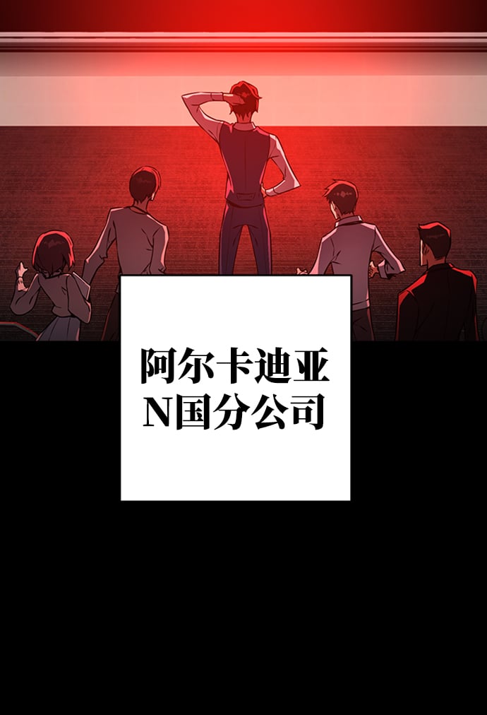 [第3话] 疯狂的开发者0