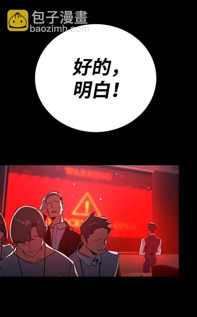 [第3话] 疯狂的开发者1