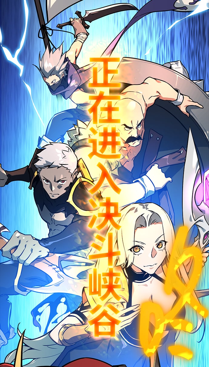 [第1话] 隐遁的天才1