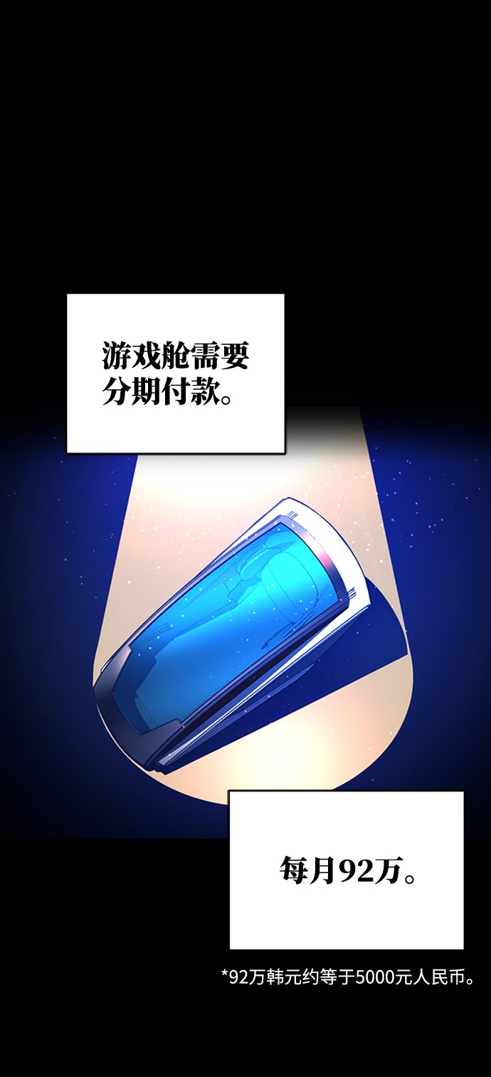 [第3话] 疯狂的开发者3