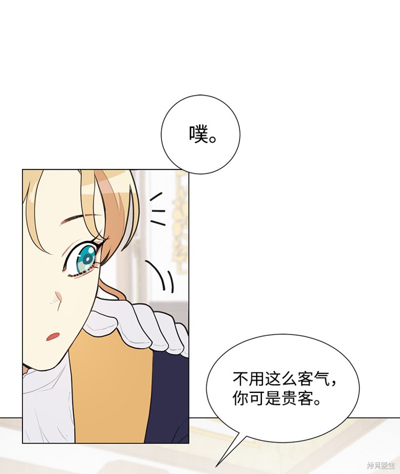 关于我写的同人被正主发现了这件事漫画免费下拉式漫画屋在线看漫画,第4話3图