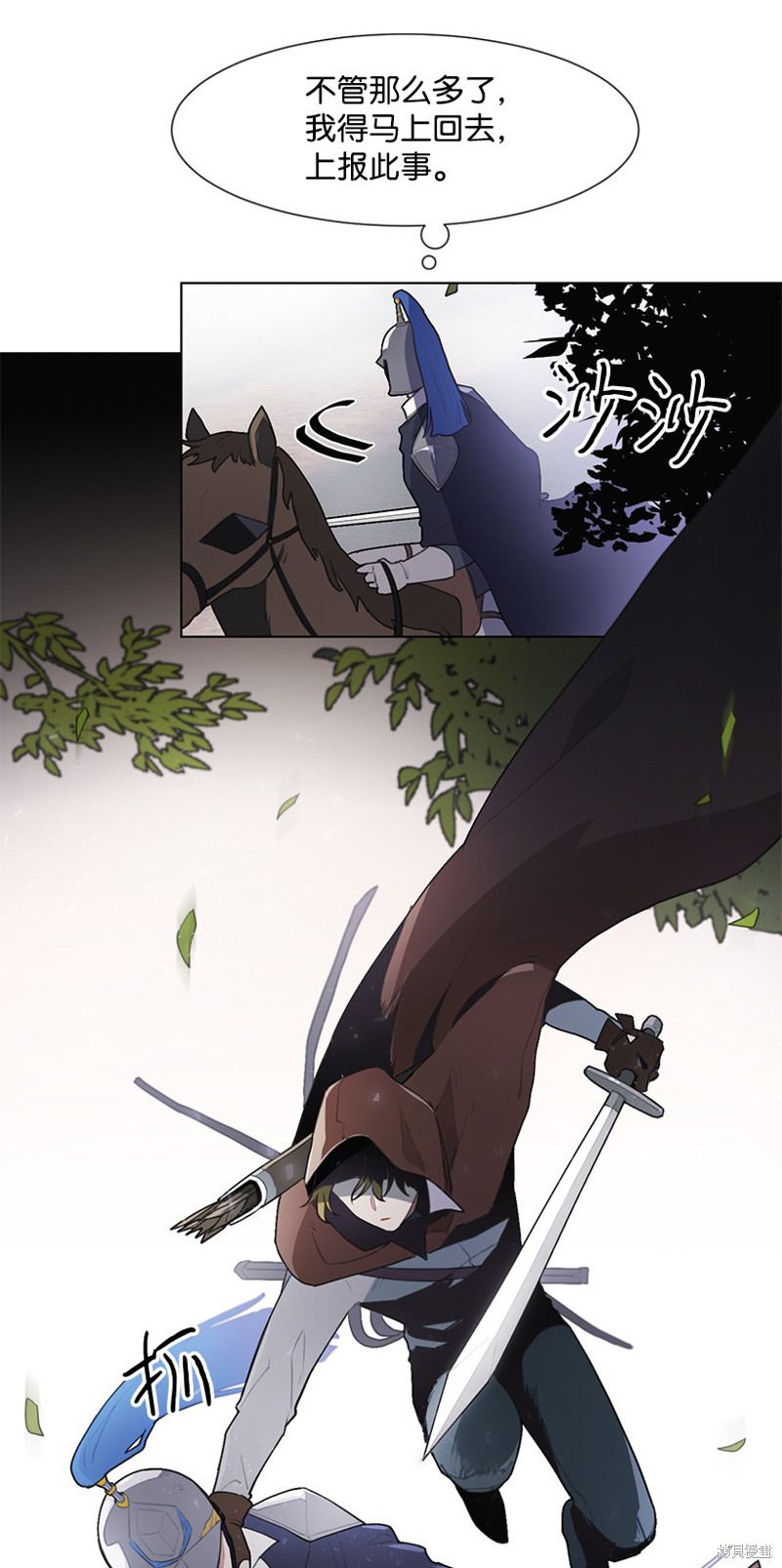 第3話3