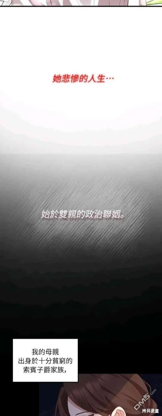 第1话3