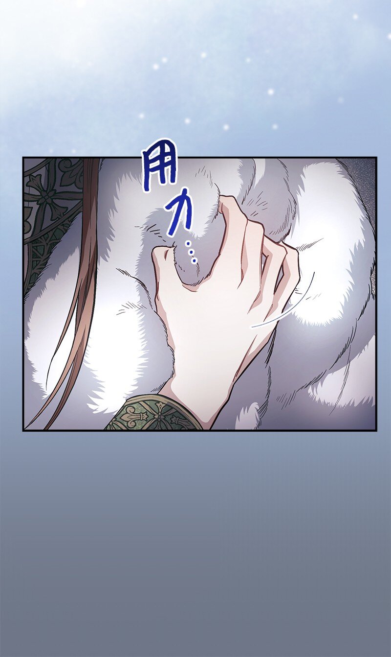 错把结婚当交易却意外的甜蜜免费下拉式漫画,04 夫人的变化1图