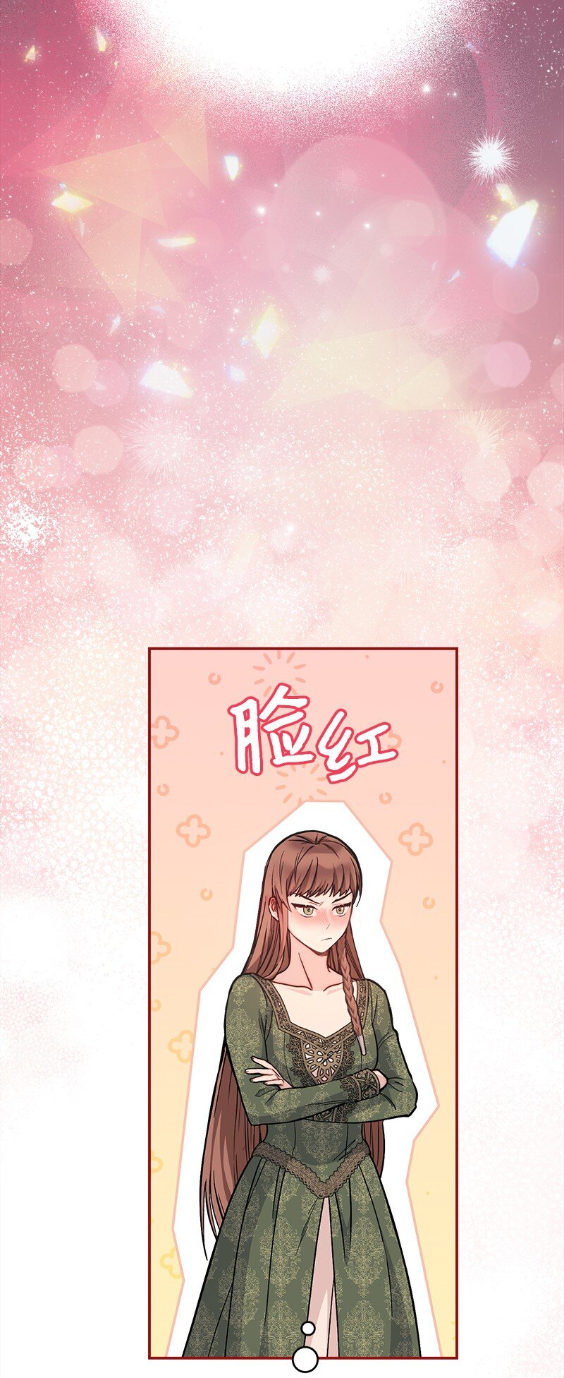 错把结婚当交易却意外的甜蜜免费下拉式漫画,04 夫人的变化2图