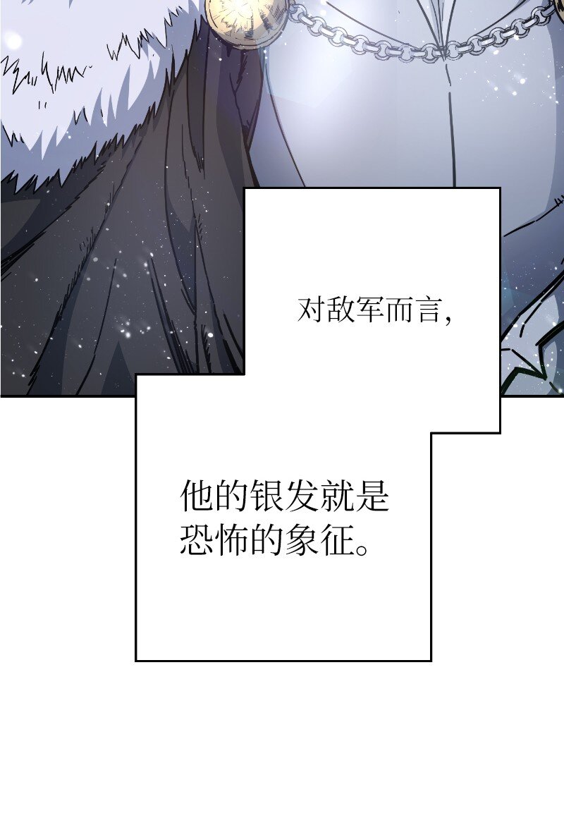 错把结婚当交易却意外甜蜜漫画,02 久违的丈夫4图