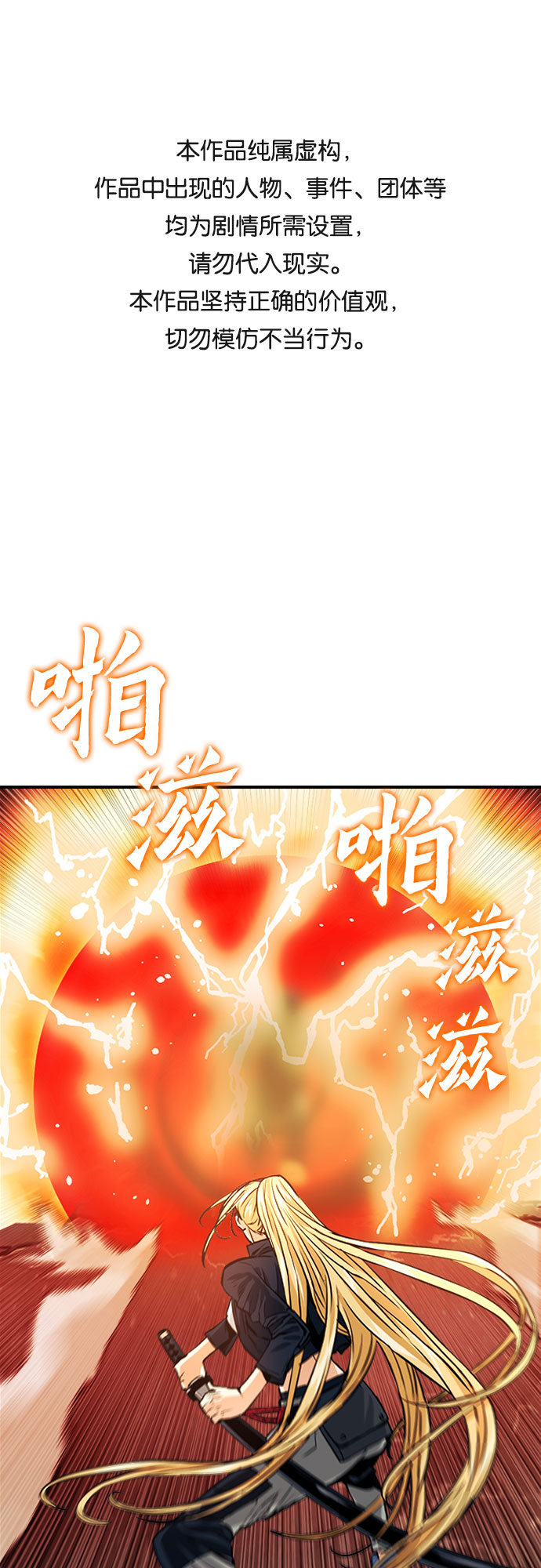 第4话0