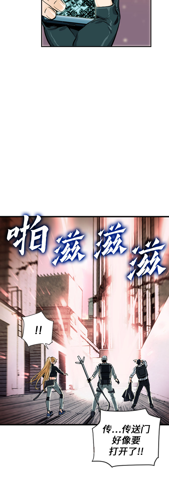 第3话0