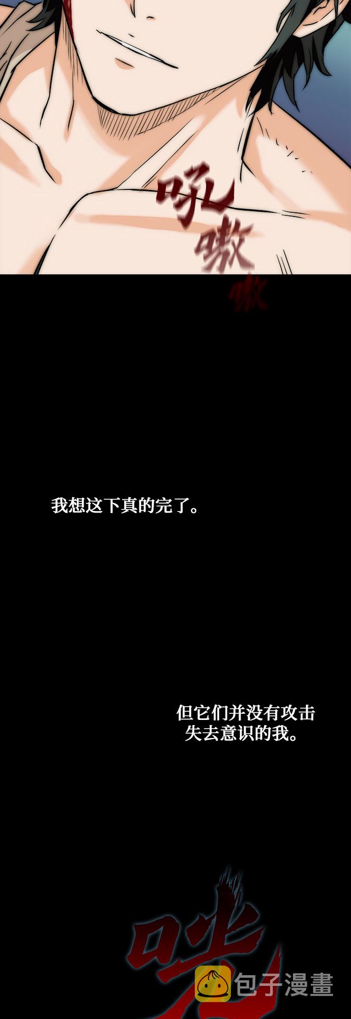 第3话0