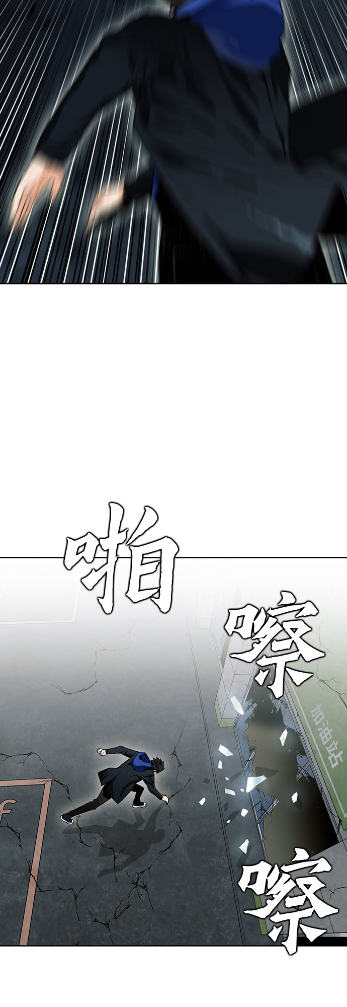 归来的异世界王者漫画免费阅读漫画,第10话4图