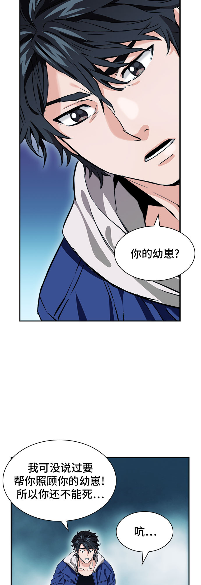 第7话0