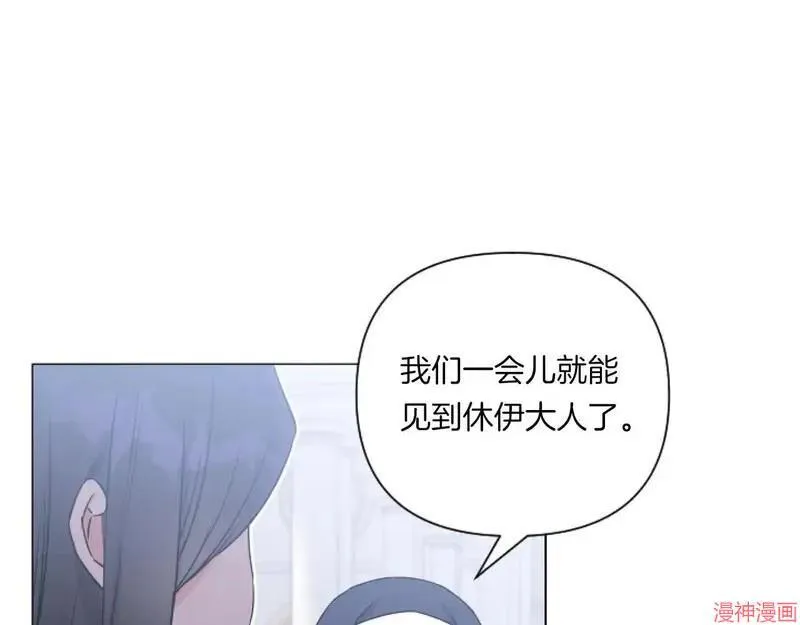 跨次元恋人漫画,第1话4图