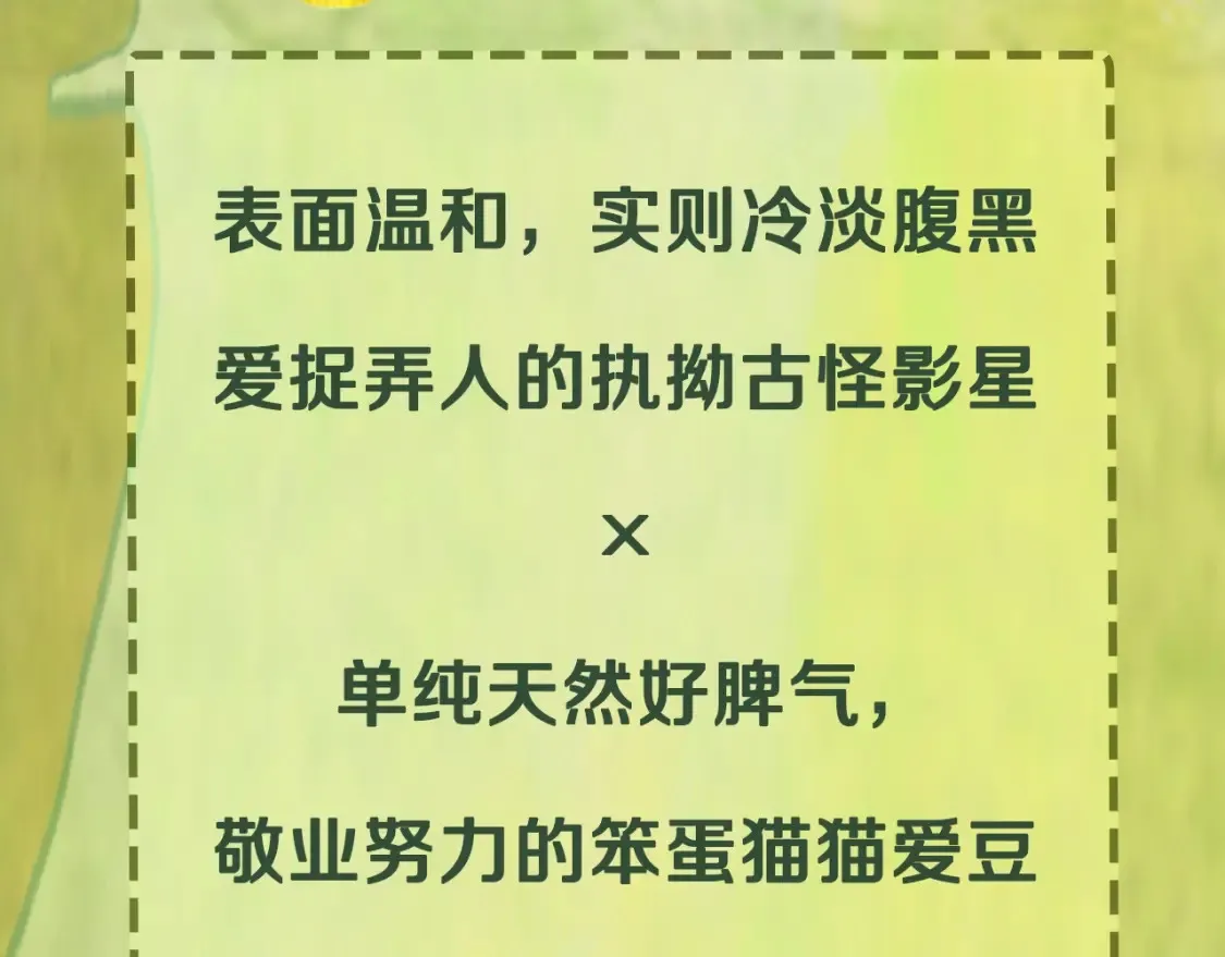 预热！12月6日，来看拉郎CP甜甜成真！0