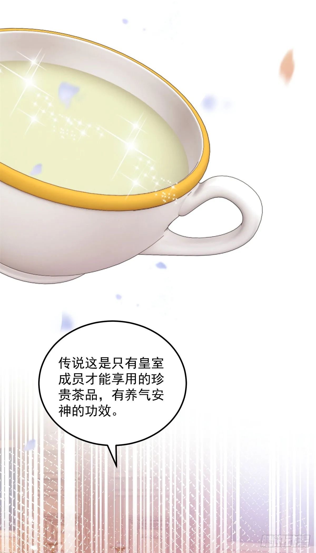 热血少女二周目通关漫画,第4话 成功反击4图