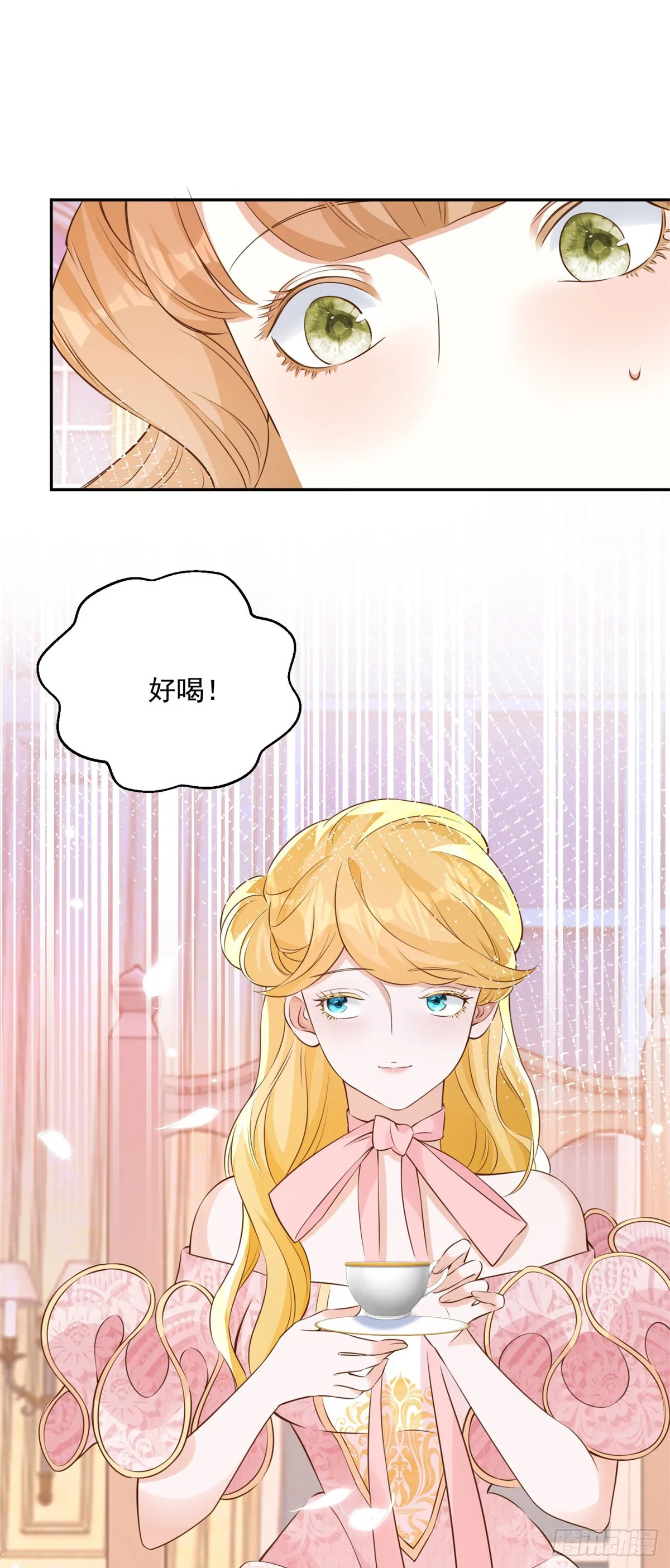 热血少女二周目通关漫画,第4话 成功反击1图