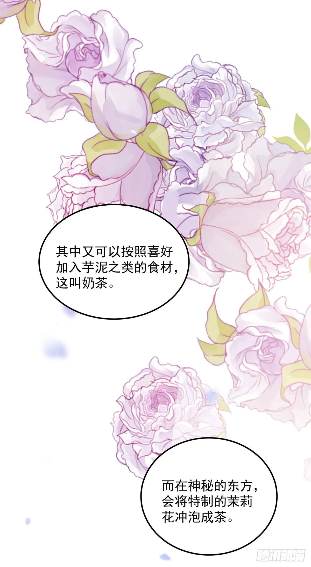 热血少女二周目通关漫画,第4话 成功反击3图