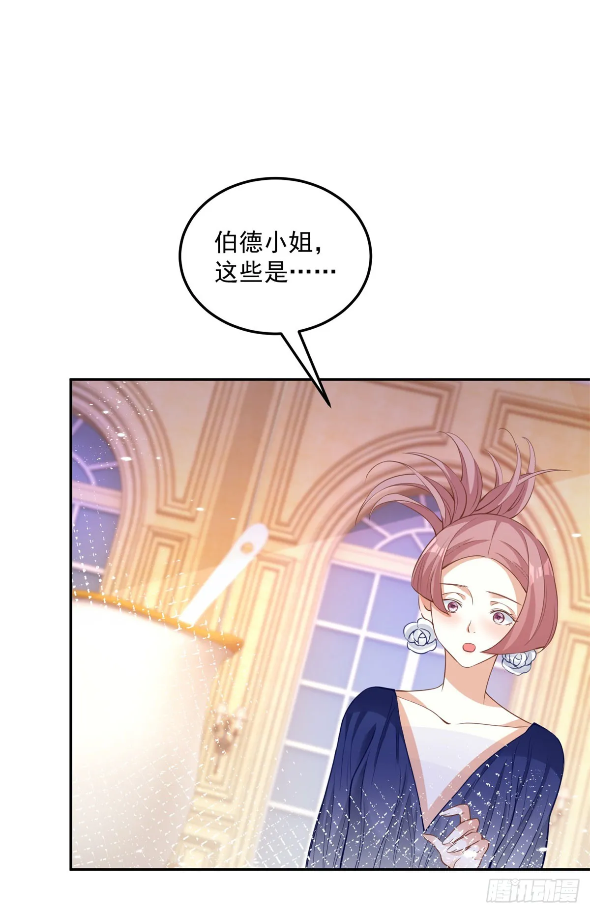 热血少女二周目通关漫画,第4话 成功反击2图