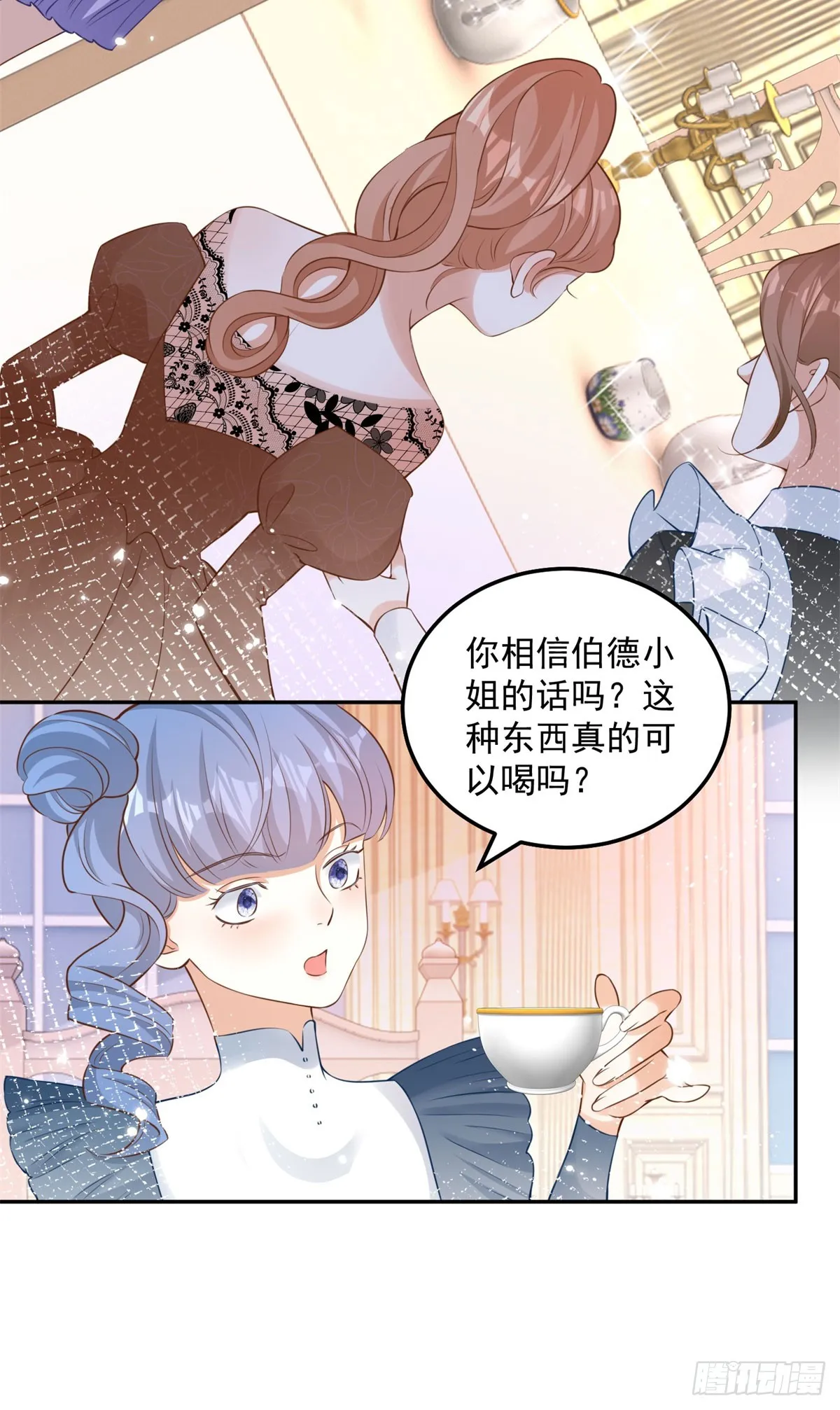 热血少女二周目通关漫画,第4话 成功反击3图