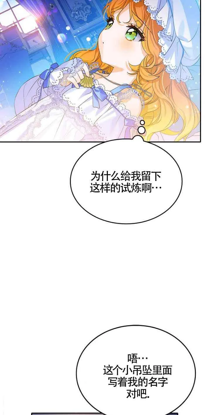 第04话2