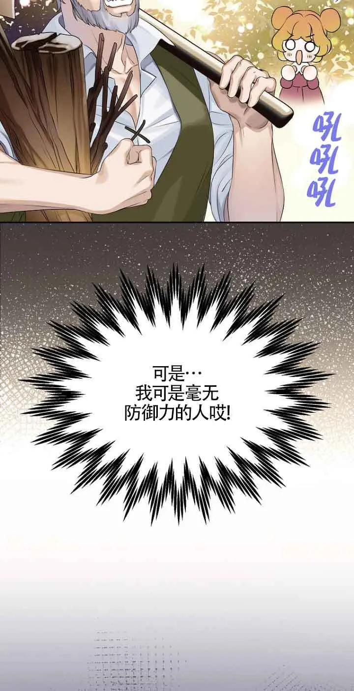 第04话1