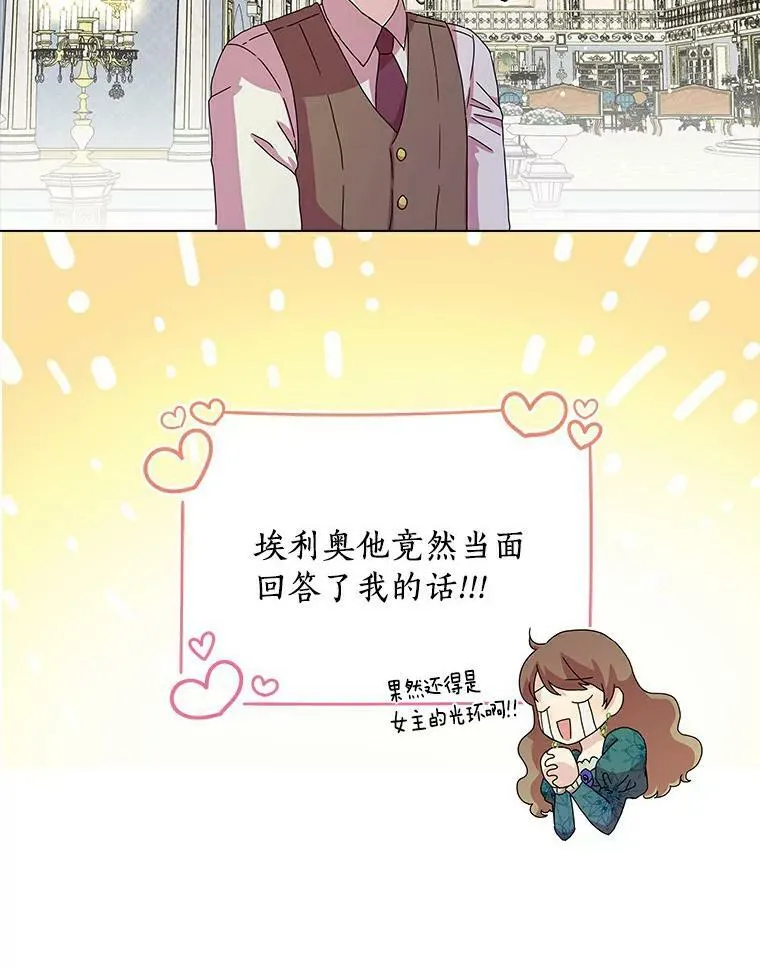 5.你的未婚妻2