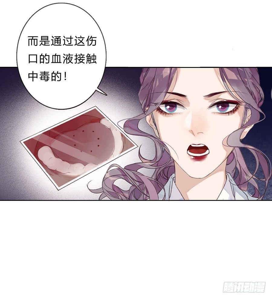 不健全关系漫画免费阅读漫画,骨灰奶茶055图