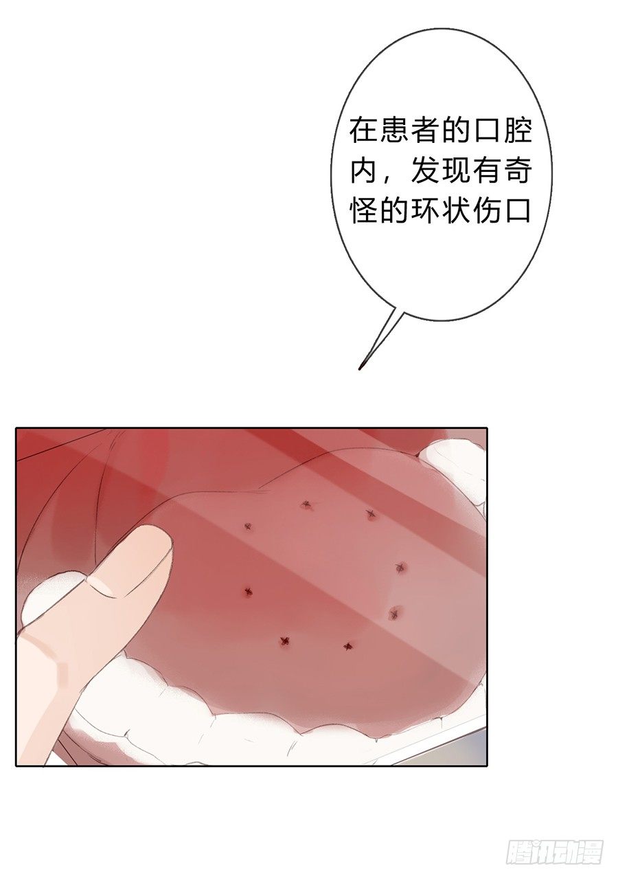 不健全关系漫画免费阅读漫画,骨灰奶茶055图