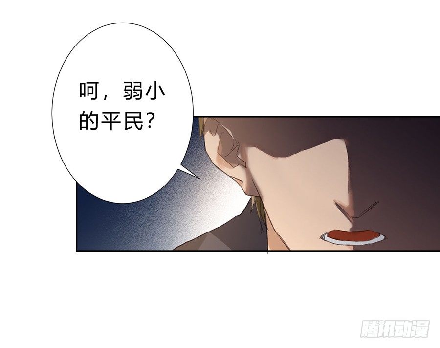 不健全关系完整版漫画,骨灰奶茶075图