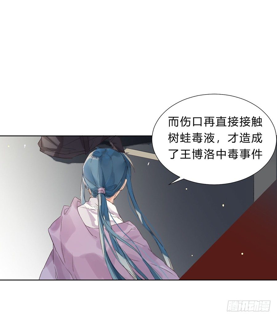 不健全关系完整版漫画,骨灰奶茶075图