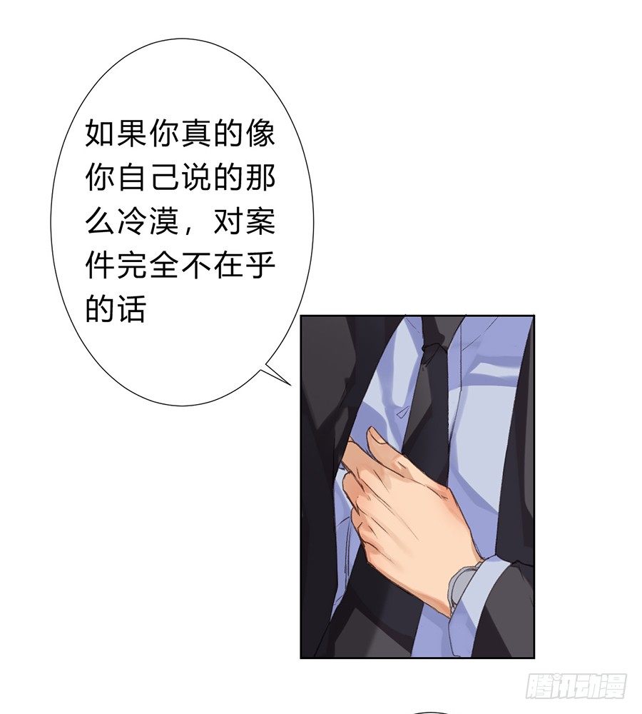 不健全关系漫画免费阅读漫画,骨灰奶茶083图