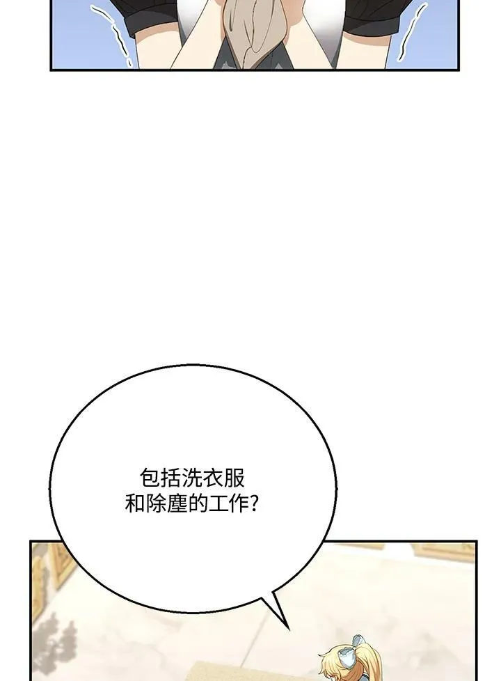 第4话2