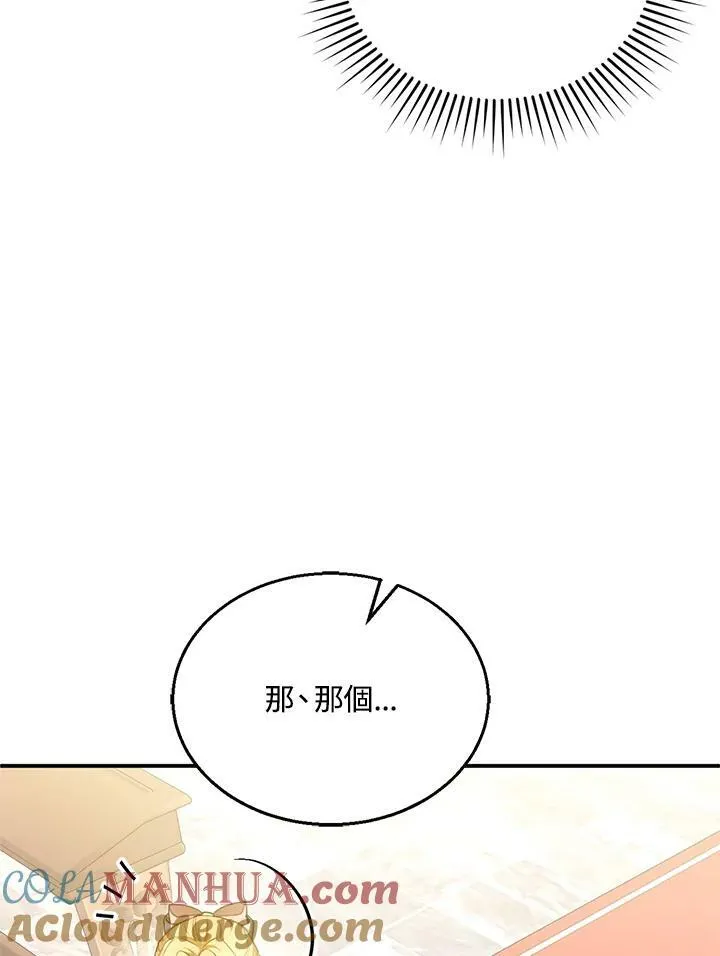 第5话4