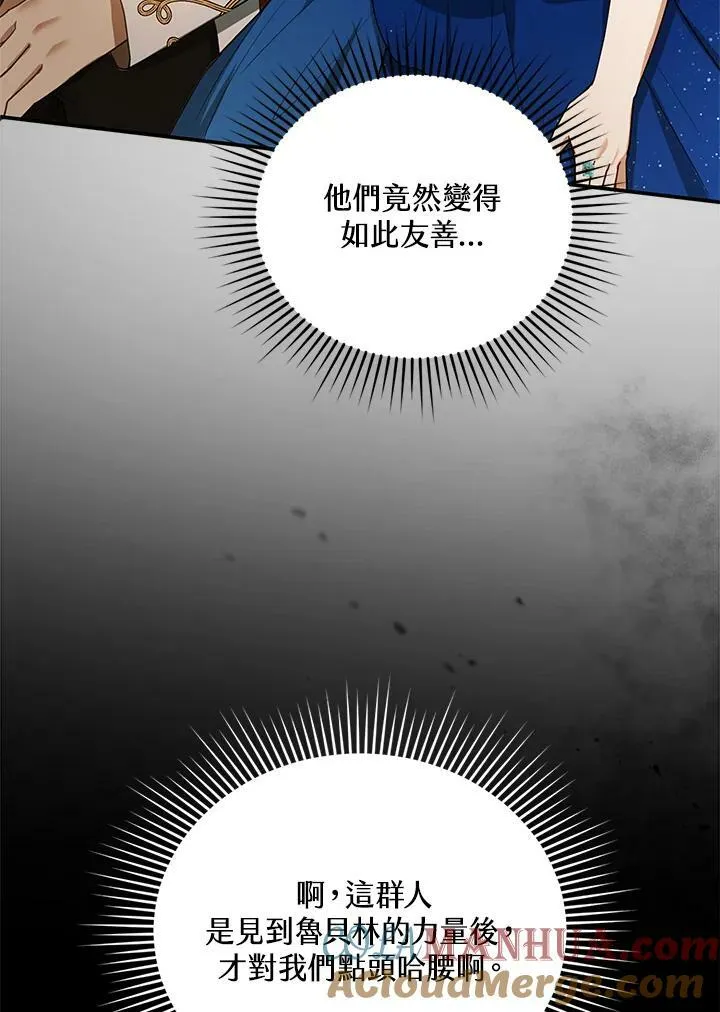 第10话4