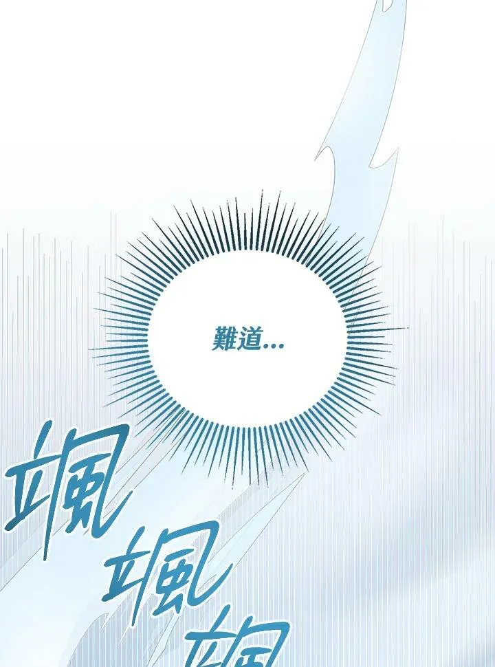 第2话3