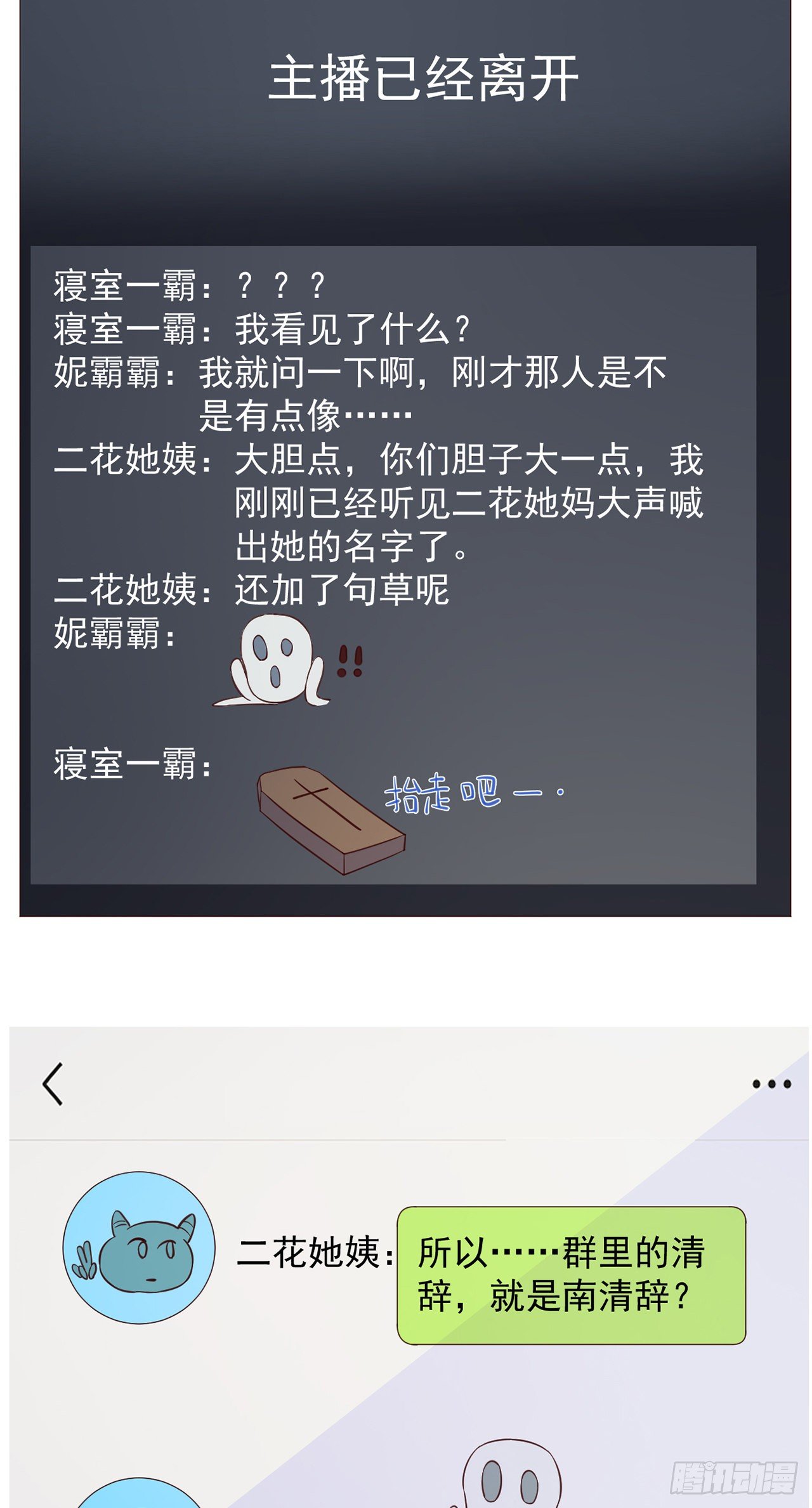 妖狐崽崽今天也很乖漫画免费下拉式阅读在线全集观看漫画,07她喜欢又乖又温顺的…3图