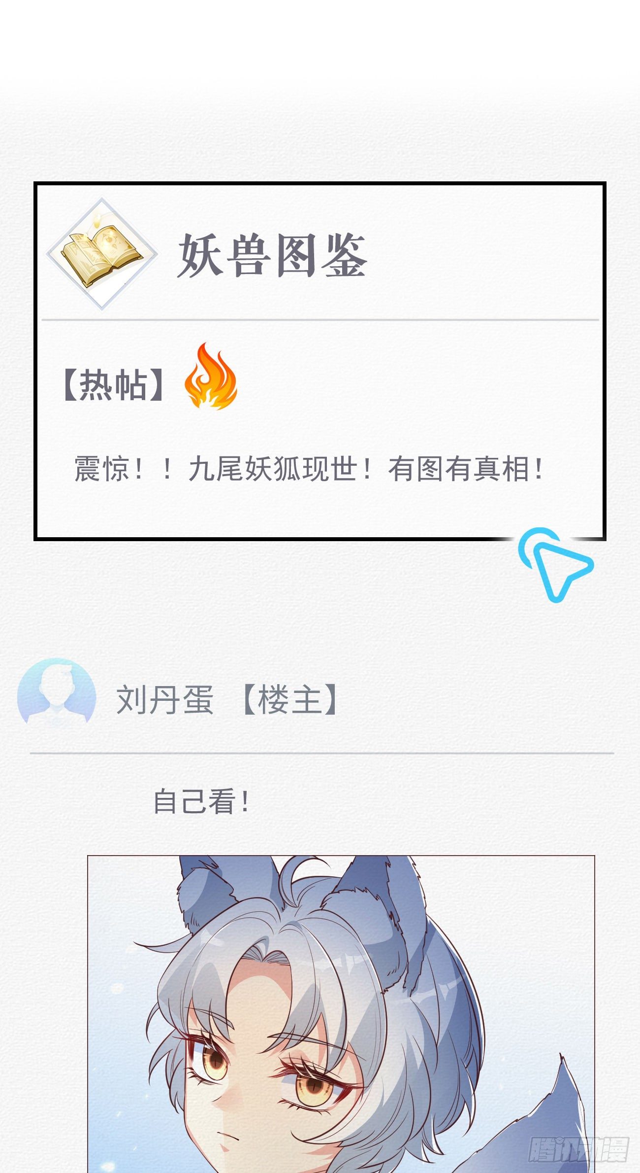 08你会不要我吗？1