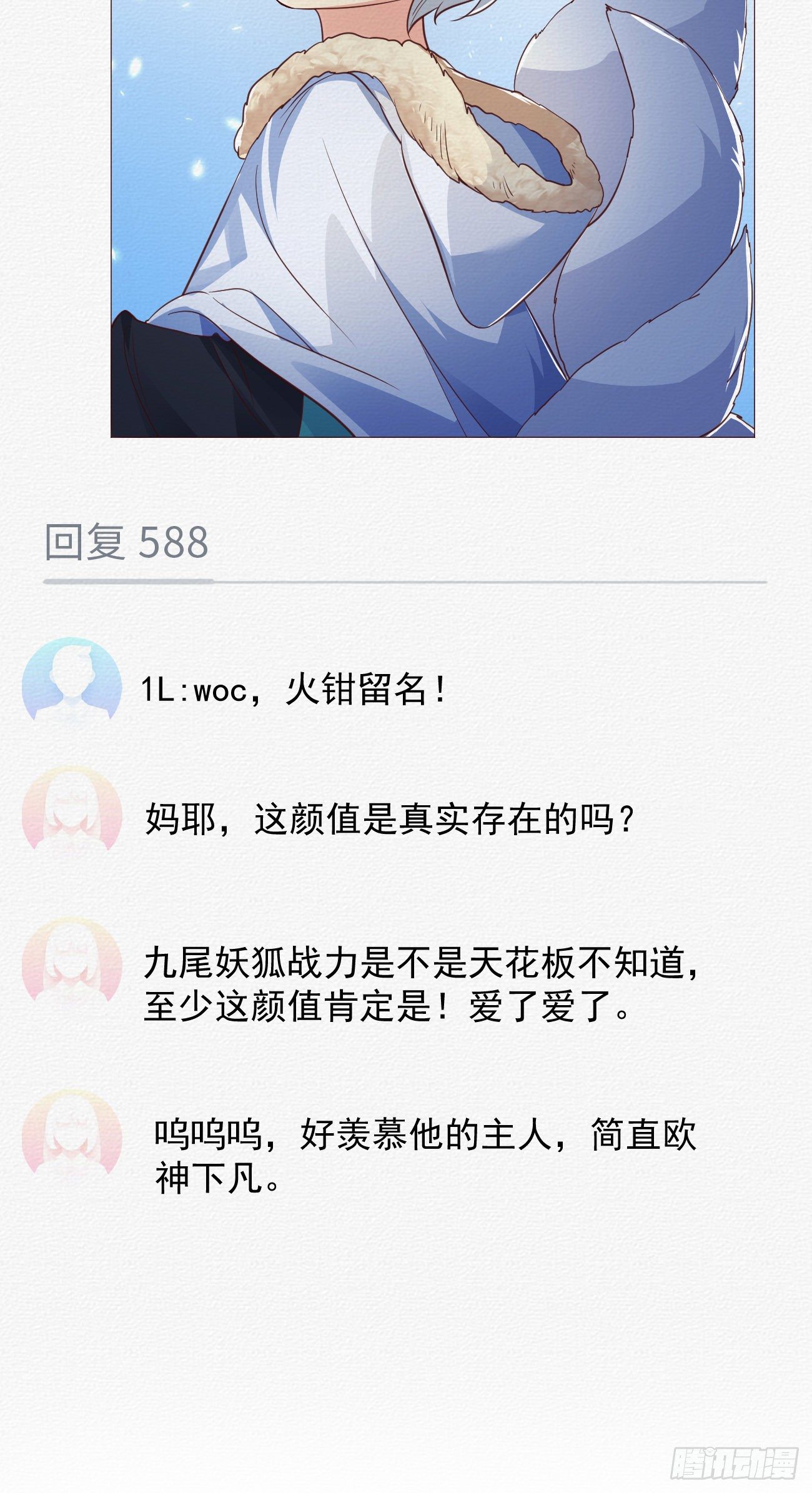 08你会不要我吗？2