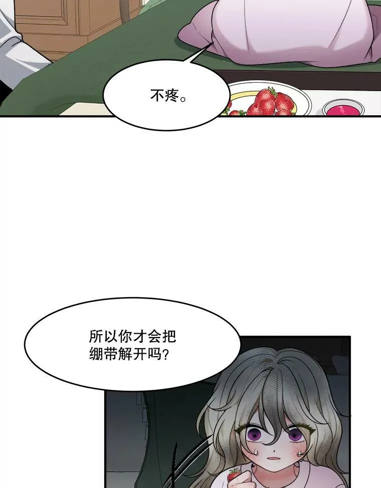 未来每步都是花路大结局漫画,9.好转4图